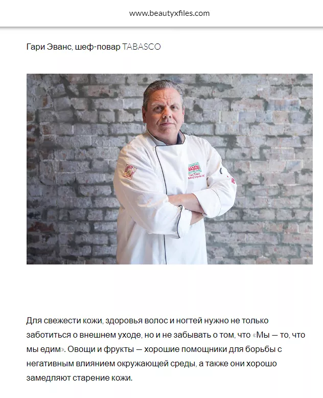 TABASCO 5.png